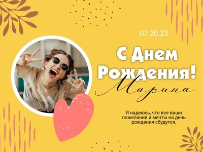 Фото с позитивными надписями - выберите формат: JPG, PNG, WebP