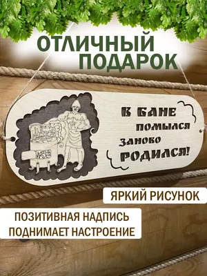 Новые изображения с надписями Позитивчик - скачать бесплатно в хорошем качестве