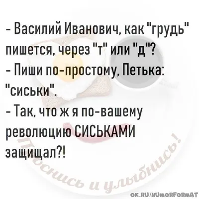 Фото с позитивными надписями - скачать бесплатно в хорошем качестве