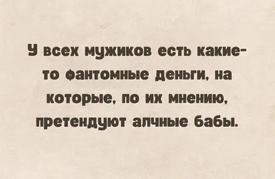 Фотографии с надписями о финансовой мудрости