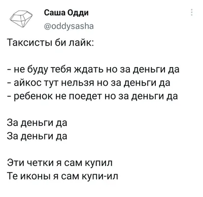 Скачать бесплатно фотографии с надписями про деньги