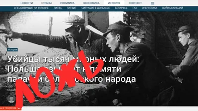 Фотографии с надписями о лжи: искусство передать истину через объектив