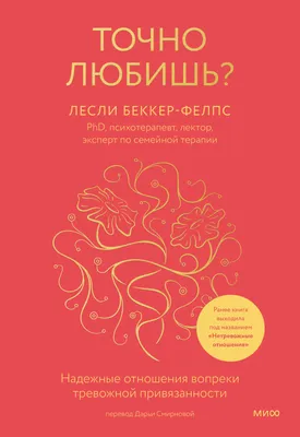 Картинки с надписью о любви для дизайна