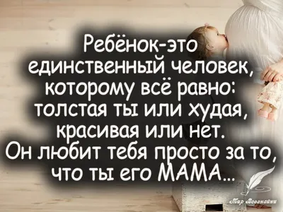 Новые фото с надписью про родителей в HD качестве