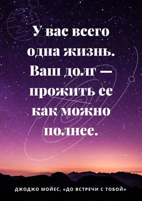 Новые картинки с надписью про жизнь в VK: скачать бесплатно в хорошем качестве