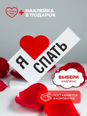 Новые фото с надписью Прости - скачать в формате JPG