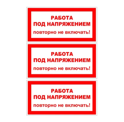 Картинки с надписью Работа в интернете - выберите размер и формат для скачивания