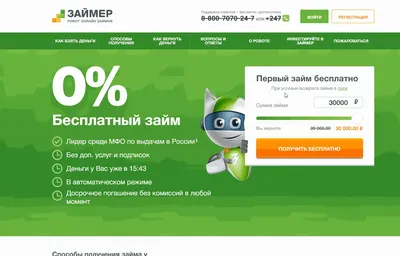 Фото с надписью: Как заработать деньги в интернете