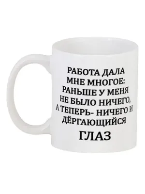 Картинки с надписью Работа в интернете - выберите размер и формат для скачивания