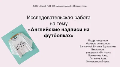 Фото в хорошем качестве с надписью Работа в интернете