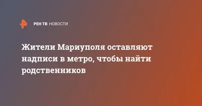 Картинки С Надписью Родственники: взгляд на прошлое через фото