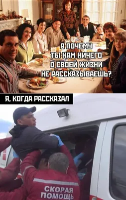 Изображение с надписью Родственники в формате JPG