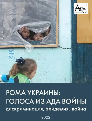 Рома на фотографии в формате jpg