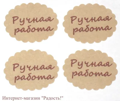 Фото с надписями ручной работы. Красивые изображения в хорошем качестве.