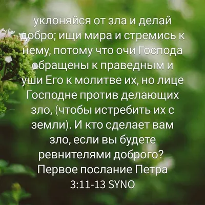 Арт с надписью Рустам в высоком разрешении