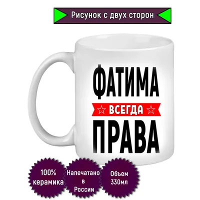 Картинки с надписью С Днем Рождения Фатима в хорошем и высоком качестве для свободного скачивания