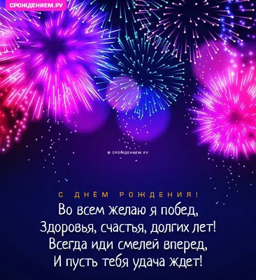 Картинка с надписью С Днем Рождения, любимый в категории Поздравления с Днем Рождения