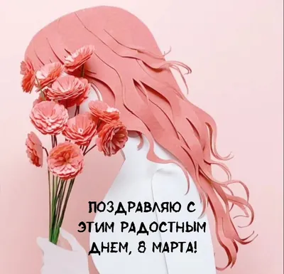 Яркие и в