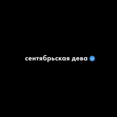 Сабина: качественные изображения с надписью для скачивания