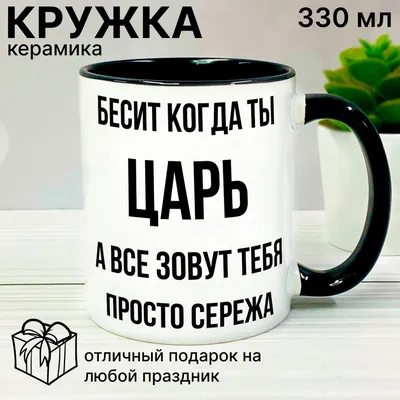 Новые изображения С Надписью Сережа в формате WebP