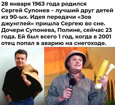 Фотография с надписью Сергей на песчаном пляже