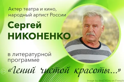 Картинка Сергей в хорошем качестве