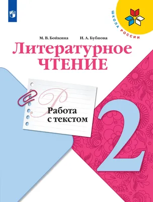 Фото с надписью Школа: вдохновляющие изображения для школьной тематики