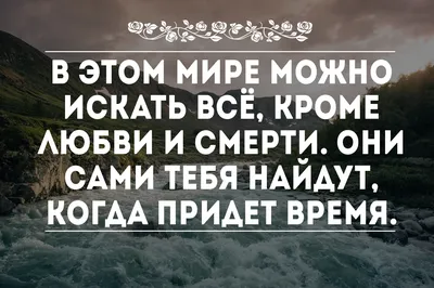 Картинки с надписью о любви: волшебство эмоций