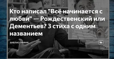 Картинки с надписью о любви в формате png на 2024 год