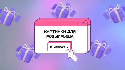 Картинки с надписью: визуальные истории