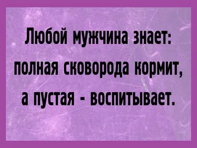 Картинки С Надписью Со Смыслом: Фотографии, которые заставляют задуматься о жизни