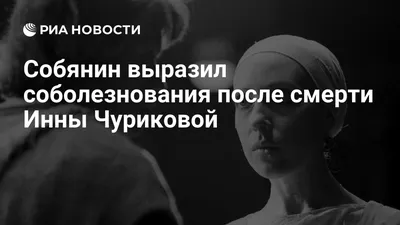 Вдохновляющие фотографии с трогательными надписями Соболезную