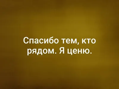 Фото с надписью Спасибо за поддержку на фоне 2024 года