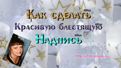 Фотки с надписью Спасибо за просмотр в формате WebP