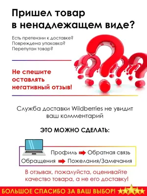 Фото с надписью Света в формате WebP