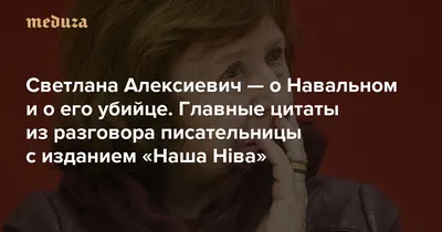 Скачать бесплатно фото С Надписью Светлана в HD