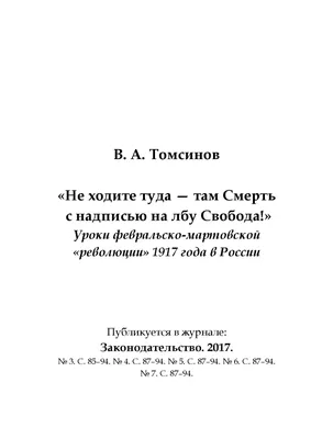 Картинки С Надписью Свободна: удивительные фото с надписями