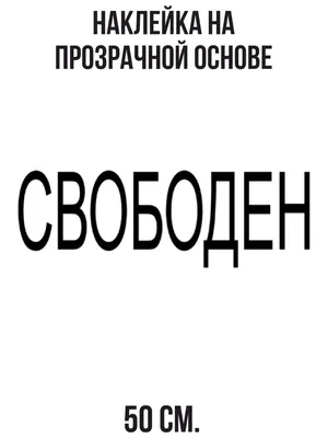 Фото с надписями: фотографии, которые передают эмоции через текст