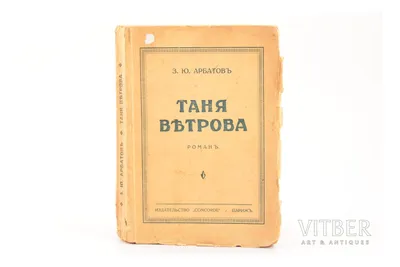 Скачать бесплатно фото С Надписью Таня в хорошем качестве