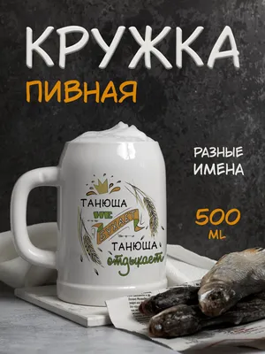 Изображение Танюшка в формате JPG