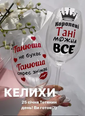 Новые изображения с надписью Татьяна в HD