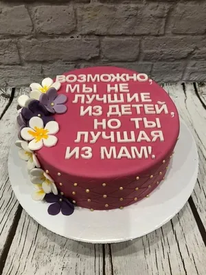 Отличные фото с надписью Ты Лучший