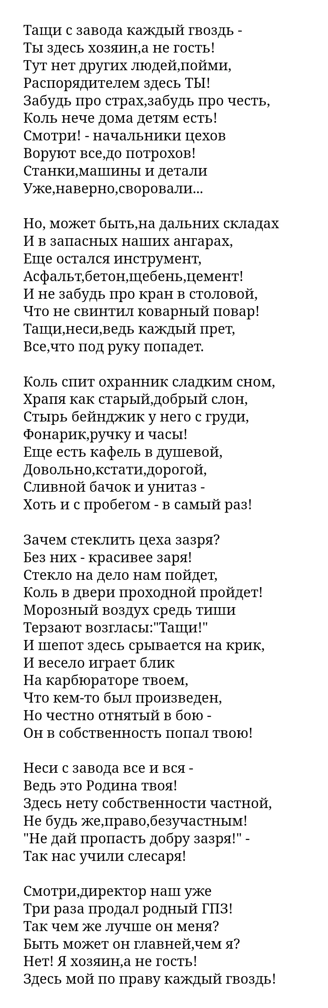 Картинки Ты мне очень нужен в хорошем качестве | Картинки С Надписью Ты Мне  Очень Нужен Фото №2208028 скачать