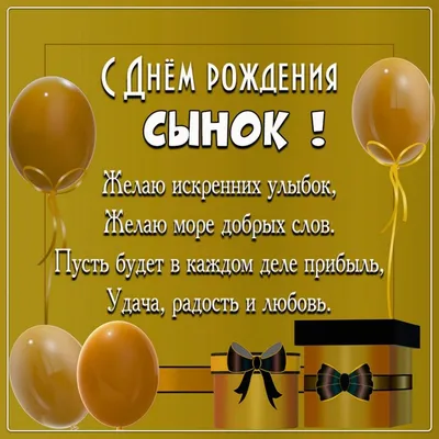 Картинки с поздравлениями У Кого Сегодня День Рождения - новое изображение в HD качестве