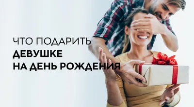 Веселые картинки с поздравлениями на день рождения