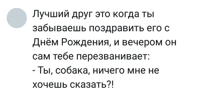 Картинки с надписью Счастливого дня рождения!