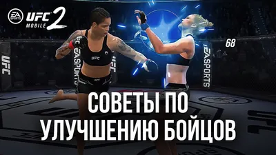 Картинки С Надписью Ufc: Фото с надписью Ufc, чтобы вас впечатлить