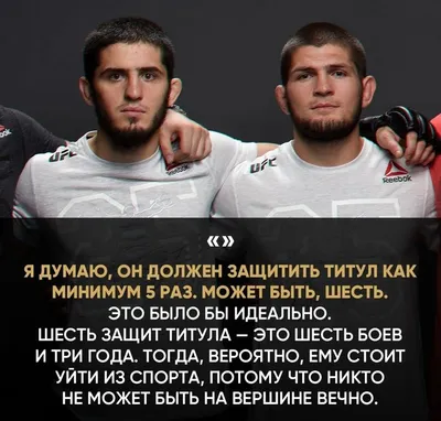 Картинки С Надписью Ufc: Интересные фото с надписью Ufc для вашего просмотра