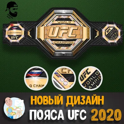 Скачать бесплатно фотографии Ufc 4K