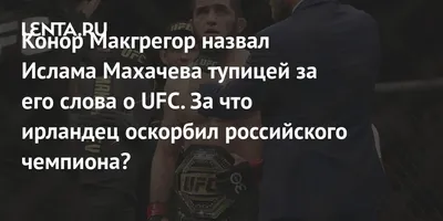 Ufc: качественные изображения в формате jpg